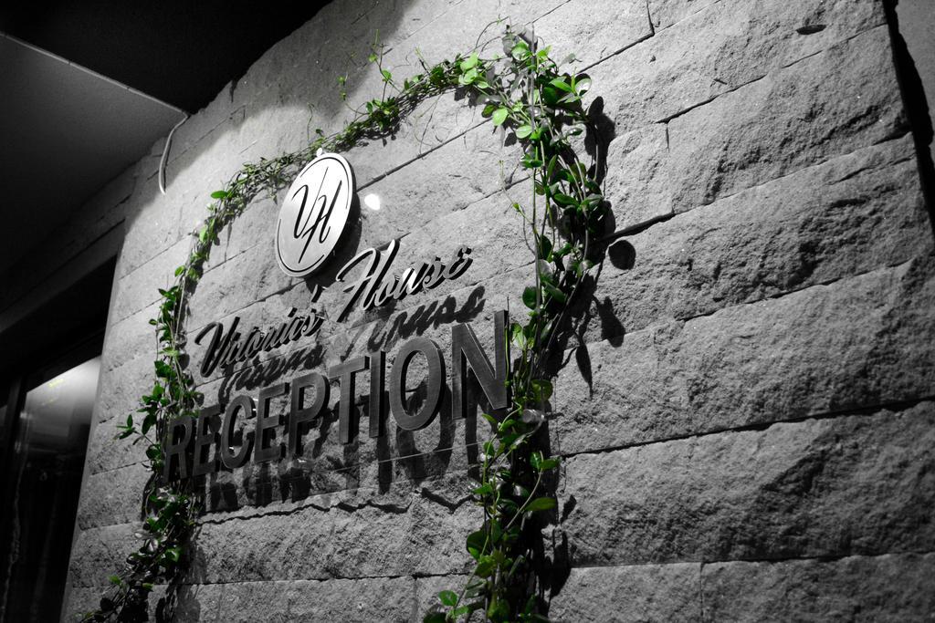 Victoriya'S House Hotel Hisarya Exterior photo