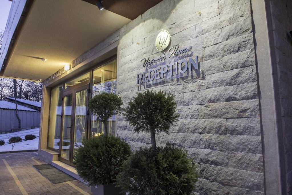 Victoriya'S House Hotel Hisarya Exterior photo
